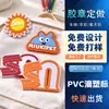 Sello de goma de dibujos animados tridimensional de fábrica etiqueta de plástico de goma etiqueta de goma pvc material para zapatos tarjeta logo se puede imprimir