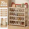 Zapatero plegable sin instalación para entrada de casa, zapatero simple multicapa para recibidor, dormitorio, apartamento de alquiler, zapatero de almacenamiento