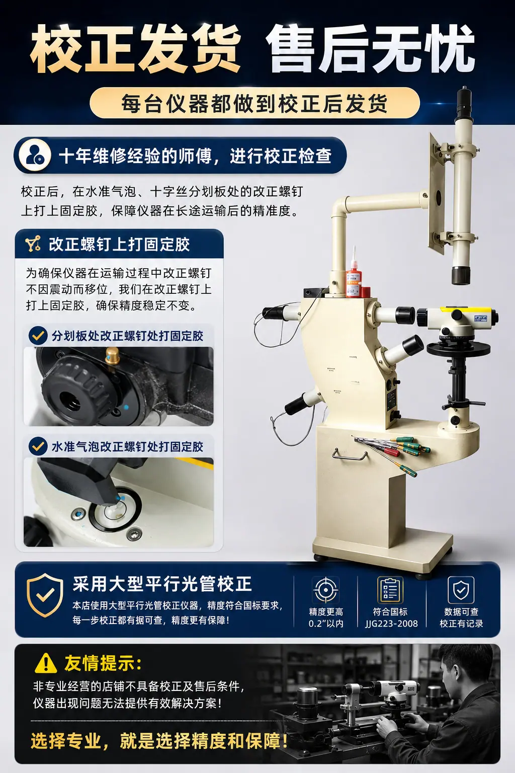 详情图4..png
