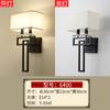 Lámpara de pared de estilo chino nuevo lámpara de noche para dormitorio simple moderna pasillo corredor lámpara de fondo para sala de estar lámpara de pared decorativa estilo chino