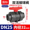 Válvula Esfera de PVC Rongsheng Válvula Esfera Dupla União UPVC Válvula Plástica Dupla União Resistente a Ácido e Alcalino Interruptor de Tubo de Água 25 50
