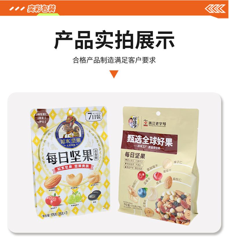 详情页_12.jpg