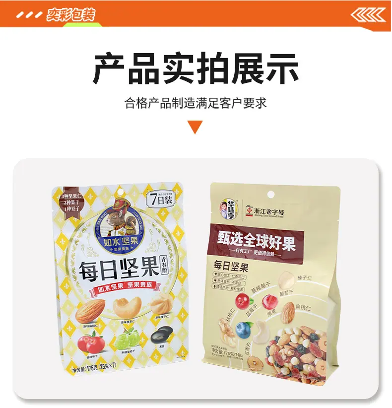 详情页_12.jpg
