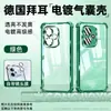 Tazuo es Adecuado para Funda de Teléfono Móvil Honor Win 600Pro Transparente Gtpro500 Cubierta Completa 400 Protección 300 Carcasa 200