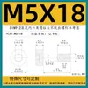 Tornillos Antiaflojantes de Cabeza Cilíndrica Hexagonal Grado 12.9, Tornillos No Extraíbles, Pernos Semi-Roscados No Extraíbles M3M4M5M6M8