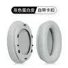 Capa para fone de ouvido Wanker W800BT Protetores auriculares W808BT Protetores auriculares w800x Capa para fone de ouvido k815p mais capa de esponja