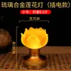 Lámpara Budista de Aleación Lámpara Loto Antes de Guanyin Lámpara LED Recargable de Hogar Siempre Encendida para Ofrenda a Buda Lámpara Alimentada por Batería para Ofrenda