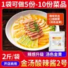 Dingdian Molho para Panela Seca Frango ao Estilo Sichuan 1,0kg Pacote de Degustação Comercial Coleção de Temperos