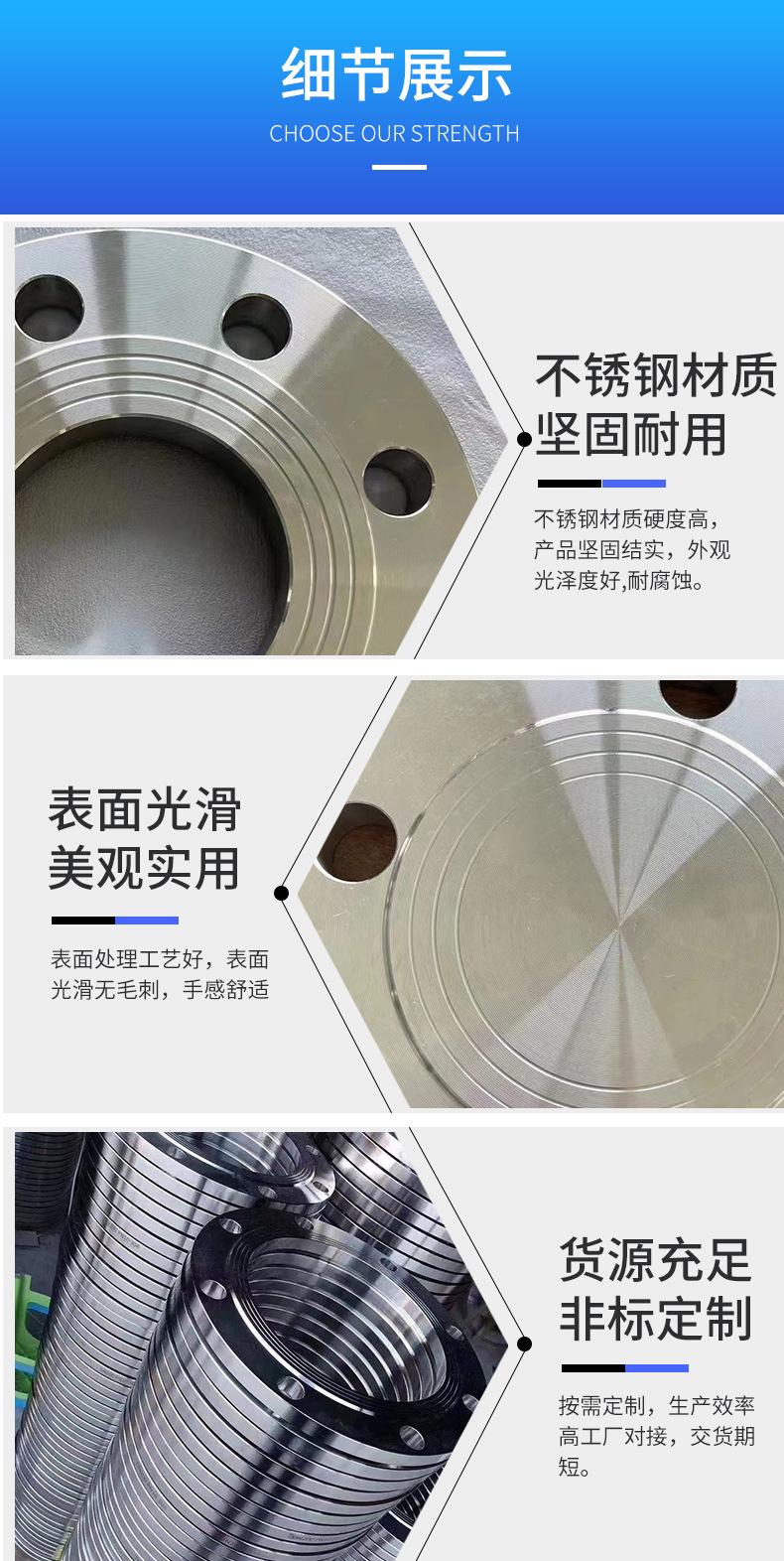 法兰(1)_13.jpg