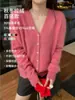 26 Otoño/Invierno Lujoso Suéter de Lana Cachemir Seda de Mora Cepillada Cardigan Abrigo de Punto Puyuan Cuello en V