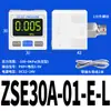 Pressostato Digital Pneumático Controle Automático Vácuo Pressão Negativa Zse30A-01-N/Ise30A-N/Dps