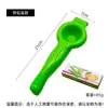 Exprimidor de limón manual multifuncional, herramienta para prensar jugo de frutas, exprimidor, prensa de jugo, prensa de limón en caja