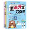 Todo o cérebro desenvolve 700 perguntas todos os 3 Volumes 2-6 anos crianças ensino precoce treinamento do pensamento infantil inteligência precoce uma geração
