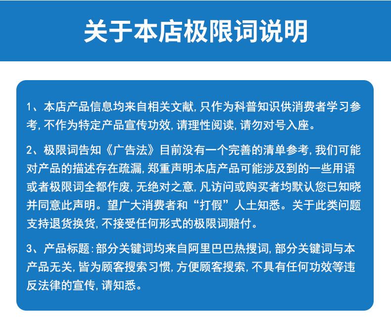 详情页_12