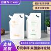 Bolsa con Boquilla de Succión para Champú Champú Bolsas de Empaque para Productos Diarios Personalizadas Bolsa Auto-soportante con Boquilla de Succión Blanco Leche Empaque para Acondicionador