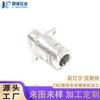 Conector de Armazenamento de Energia de Nova Energia Fotovoltaica Acessórios de Hardware com Carcaça Metálica Máquina de Torno Automática CNC