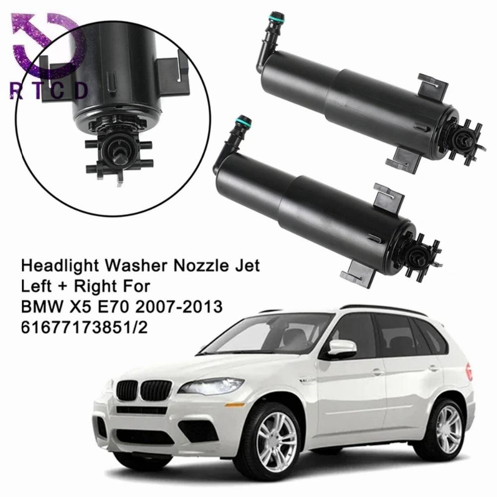 61674286754大灯喷水枪5