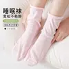 Calcetines de Algodón Puro Finos y Sueltos con Puño para Dormir para Mujer, Calcetines Calientes para Personas Mayores, Mujeres Embarazadas y Postparto, Calcetines de Color Sólido
