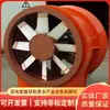 Os ventiladores de mineração série K economizadores de energia estão em amplo estoque, são fáceis de manter e adequados para vários cenários de mineração.