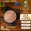 Arroz rojo de sorgo cocido, grano entero, materias primas de grano mixto horneadas a baja temperatura, fabricante de molienda, venta al por mayor, grado medicinal y alimenticio, reclutamiento de franquicias