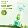 Haishi Hainuo Jinsulik Gel de Aloe Vera Gel Antibacteriano para Pele Gel de Aloe Vera Antibacteriano Pequeno e Portátil