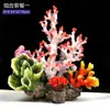 Galhos de Coral Árvore de Ferro do Mar Peixes Vermelhos Pretos Decoração de Aquário Paisagismo Ornamentos Subaquáticos