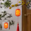 Decoraciones de linternas pequeñas para el Festival del Medio Otoño y el Día Nacional 2026 nuevos colgantes de estilo chino decoración de área escénica accesorios para arreglos de linternas luminosas