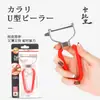 Gadgets de Cocina Pelador de Frutas y Verduras Acero Inoxidable Doméstico Pelador de Patatas y Frutas