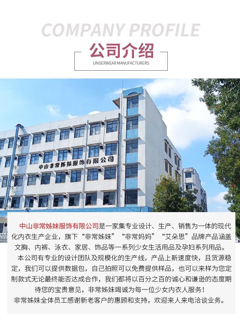 新单详情_20(1)