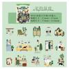 Paquete de Pegatinas Yiniao: Serie Ilumina Tu Vida Diaria - Pegatinas Decorativas para Diario DIY con Temática de Elementos de Dibujos Animados, 30 Hojas en 6 Diseños