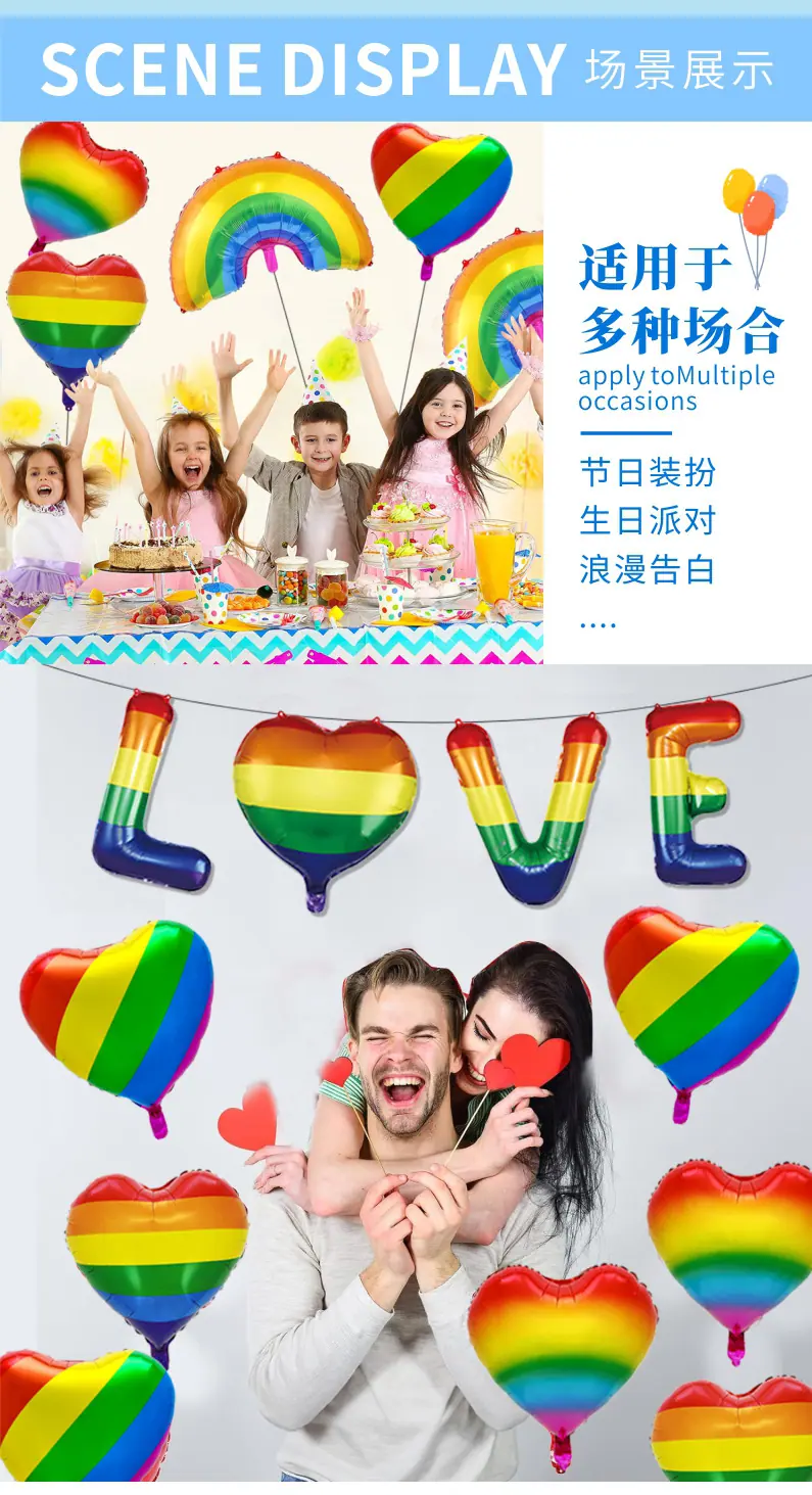详情页彩虹_05