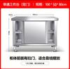 Bancada de Aço Inoxidável Transfronteiriça, Mesa de Preparo Rápida para Restaurante Fast Food de Passagem Única/Dupla, Mesa de Corte de Cozinha, Armário de Armazenamento, Operação com Porta de Correr