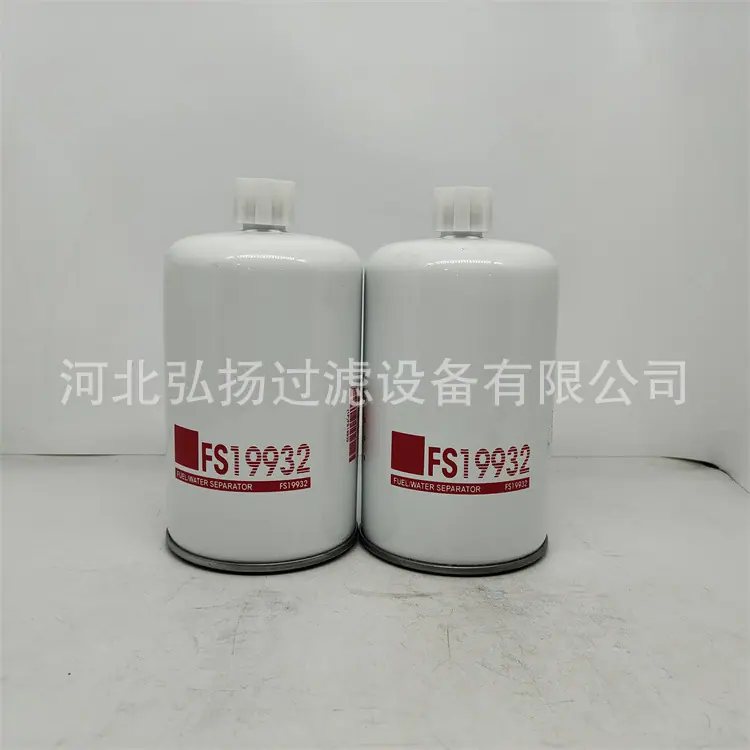 FS19932-4