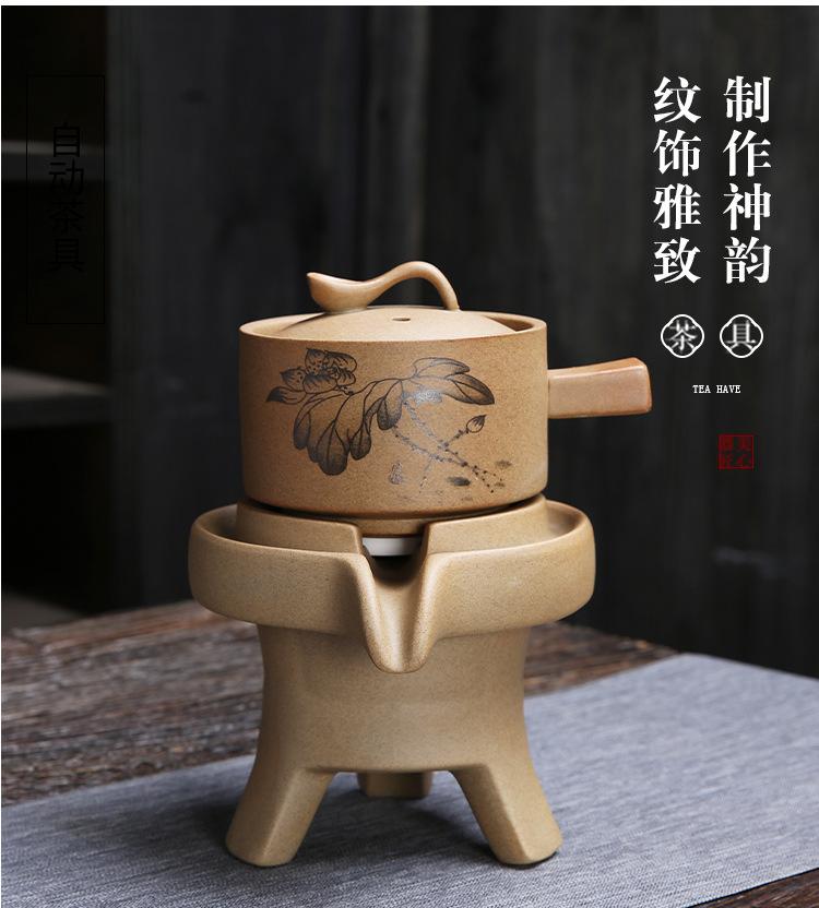 5-方国平-粗陶自动茶具_07