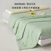 Colcha de Seda Refrescante de Verão Classe A, Colcha de Ar Condicionado de Seda Gelada de Nylon Dupla Face, Colcha Fina Lavável à Máquina para Crianças de Uma Pessoa, Cor Sólida