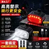 2026 Nuevo Set de Luces para Bicicleta Faro de Alta Luminosidad Luz Trasera Intermitente de Advertencia Accesorios de Iluminación para Ciclismo