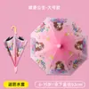 Varilla Recta de Fábrica Venta al por Mayor Paraguas de Dibujos Animados Paraguas Infantil Automático para Hombres y Mujeres Set Impermeable Parasol para Jardín de Infancia Paraguas con Mango Largo para el Sol