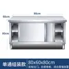 Encimera de Cocina Banco de Trabajo de Acero Inoxidable con Puertas Deslizantes Gabinete de Almacenamiento para Tabla de Cortar Mesa de Corte Restaurante Comercial