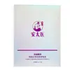 Caneta Teste de Gravidez David (xiao Erjia) Link Exclusivo