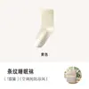 Calcetines para dormir 100% algodón puro para mujeres, mujeres embarazadas y personas mayores, con un ajuste holgado que no aprieta los pies, engrosados para dar calor, adecuados para dormir y el posparto