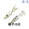 Dj7161-3.5-21Y Conector de Enchufe para Arnés de Cableado Automotriz Conector Automotriz 966168-6