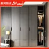 Material de Grado Enf Aluminio Madera Armario Personalizado Moderno Simple Completo Dormitorio Gran Capacidad Una Puerta hasta Arriba Vestidor Armario