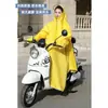 Modelo universal, projetado para o deslocamento separado de pessoas e veículos, capa de chuva para patinete elétrico, capa de chuva para bicicleta elétrica, espessada para proteção de corpo inteiro contra chuva forte