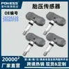 25758220 Es Adecuado para Suministro Transfronterizo de Chevrolet Cadillac Sensor de Presión de Neumáticos Piezas de Automóvil 20964159