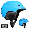 Casco de Snowboard Casco de Nieve Gafas de Nieve Cálido Anticolisión Ajustable Equipo Adulto para Hombre y Mujer Sombrero de Nieve Ligero Transpirable