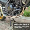 Adequado para Wuji Ds625X Para-choque Inferior Para-choque de Aço Carbono Instalação Não Destrutiva para Proteger a Carroceria Acessórios de Modificação de Motocicleta