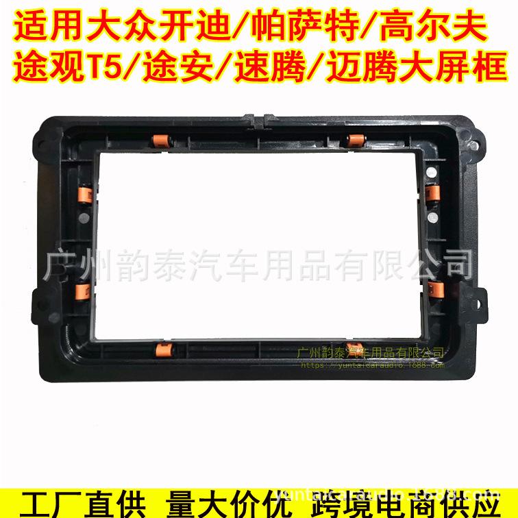 大众开迪通用.jpg
