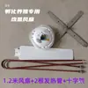 Incubadora de pollos totalmente automática 1.2 temperatura constante motor de ventilador tubo de calentamiento accesorios de calentamiento de incubadora ventilador de escape