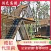 Diseño Creativo Casa Triangular de Madera B&B Hotel de Lujo Accesible Estilo Viaje Camping Lugar Escénico Tipo A Habitación Plegable Casa de Estructura de Acero