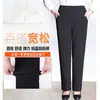 Pantalones para Mujer Otoño e Invierno para Mujer de Mediana Edad y Mayores con Forro de Polar Cintura Alta Rectos Casuales Pantalones Negros Engrosados para Mujer